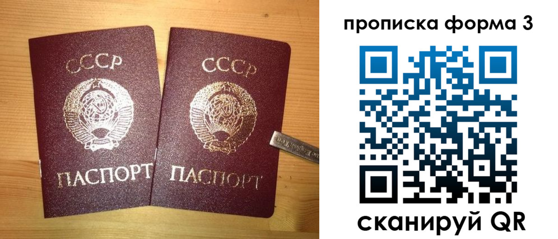 прописка иностранных граждан в Рыльске
