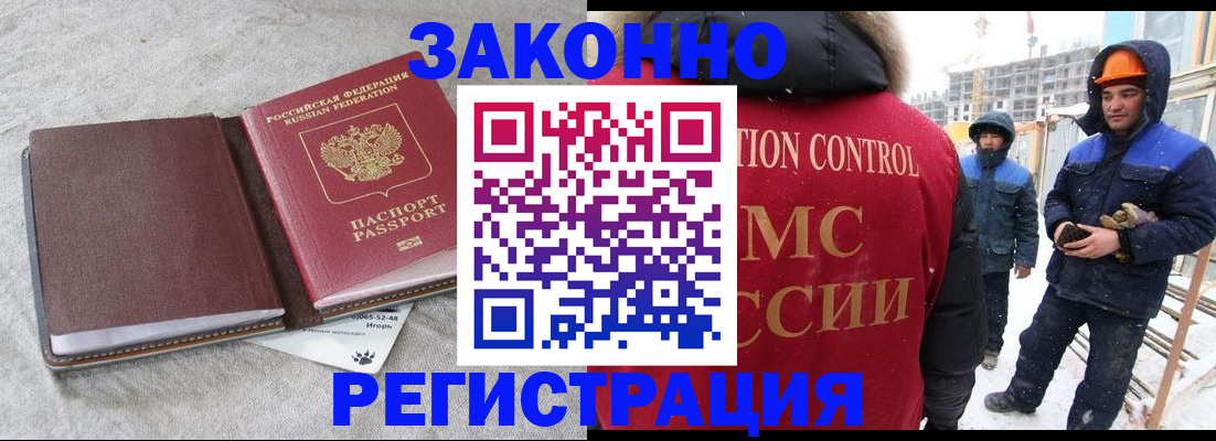 временная регистрация госуслуги в Рыльске